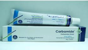 كريم كارباميد للشفايف والشعر والقدم | طريقة استخدام Carbamide كريم التفتيح وعلاج التشققات