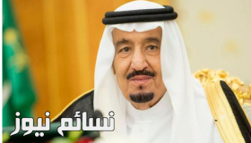 بالفيديو .. تعرف على كلمة الملك سلمان إلى المواطنين والمواطنات والأمة الإسلامية بمناسبة عيد الأضحى المبارك