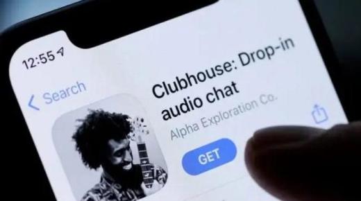 بسبب التراخيص .. عمان تحظر كلوب هاوس