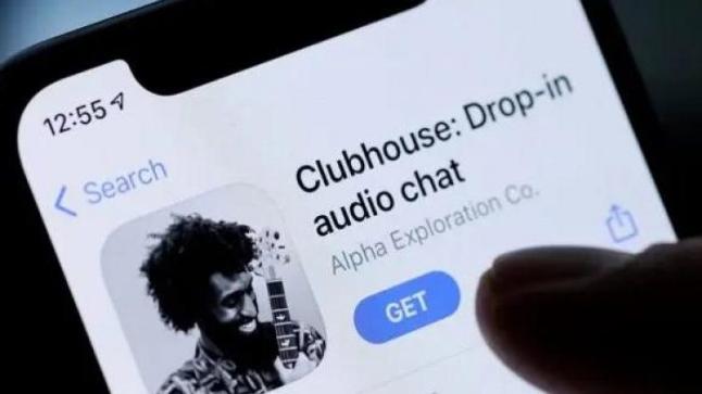 بسبب التراخيص .. عمان تحظر كلوب هاوس