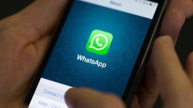 كيفية إرسال رسائل جماعية إلى الآيفون على الواتس اب