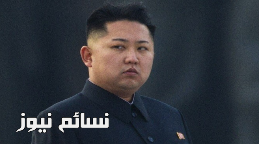 تعرف على الأسباب وراء سعي كوريا الشمالية لإمتلاك سلاح نووي .. زعيم البلاد يكشف خياراته في تصريحات له