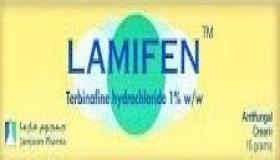 لاميفين lamifen cream لعلاج التينيا والفطريات