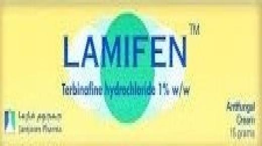 لاميفين lamifen cream لعلاج التينيا والفطريات