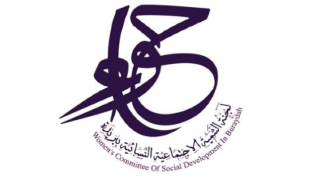 لجنة التنمية الإجتماعية ببردية حواء تعلن عن توافر وظائف نسائية شاغرة