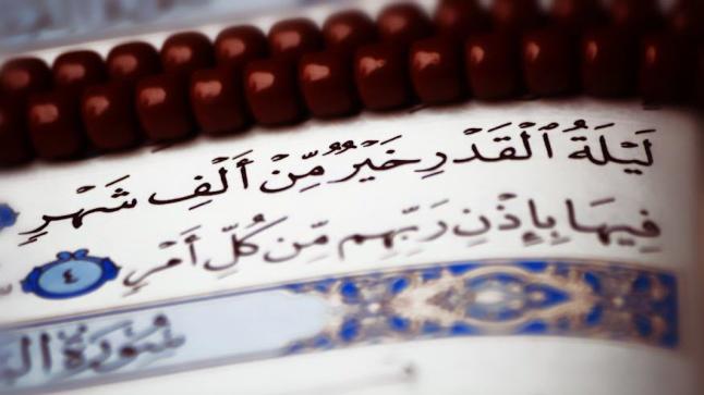 ادعية ليلة القدر مكتوبة mp3 دعاء ليلة القدر مكتوب قصير ومقروء بصوت السديس محمد جبريل في شهر رمضان المبارك 1438