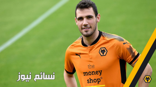 ليو بوناتيني رسميا معارا إلى نادي ولفرهامبتون الانجليزي ..تعرف على تفاصيل الصفقة