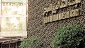 مؤسسة النقد العربي السعودي تقدم توضيحات حول الإصدار الجديد للعملات