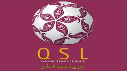 دوري نجوم قطر : عقد الإجتماع الفني للدوري في النسخة الجديدة