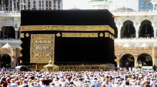 ما هو الحج الأصغر