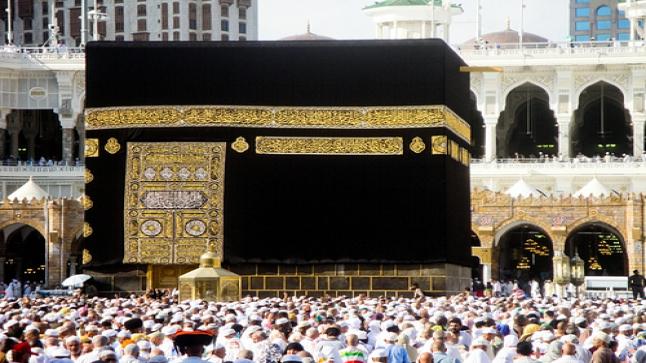 ما هو الحج الأصغر