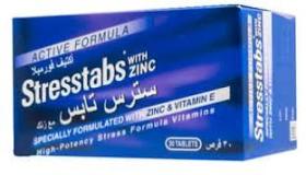 سترس تابس مكمل غذائي