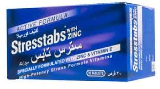 سترس تابس مكمل غذائي