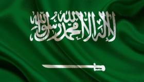 السعودية: 11 مليار ريال قيمة 5000 طلب نزع ملكية