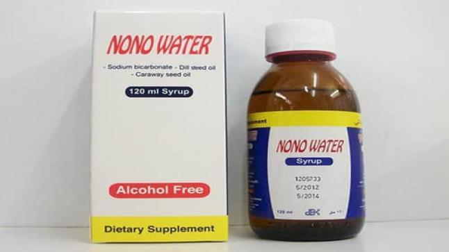 نشرة شراب ماء نونو Nono water لعلاج المغص وطرد الغازات