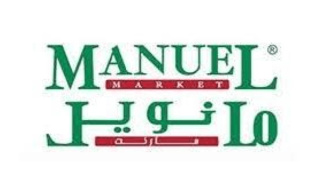 مانويل ماركت تعلن عن وظائف (خدمة عملاء – كاشير) في جدة، الرياض، الجبيل