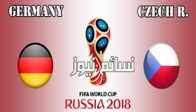 نتيجة مباراة ألمانيا والتشيك اليوم وملخص فوز الماكينات الألمانية الصعب في التصفيات الأوروبية لمونديال روسيا 2018