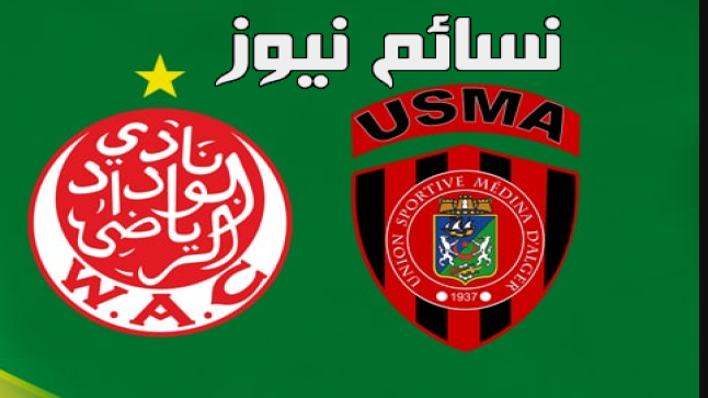 نتيجة مباراة اتحاد الجزائر والوداد اليوم وملخص لقاء نصف نهائي دوري ابطال افريقيا سوسطارة أمام وداد الأمة والتعادل سيد الموقف