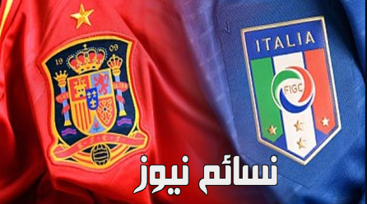 نتيجة مباراة اسبانيا وايطاليا اليوم في تصفيات كأس العالم الماتادور في مواجهة الأزوري على ملعب برنابيو وملخص اللقاء وتألق إيسكو