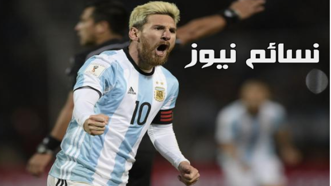 نتيجة مباراة الارجنتين واوروجواي اليوم وملخص لقاء ميسي في التصفيات المؤهلة لنهائيات كأس العالم بالتعادل