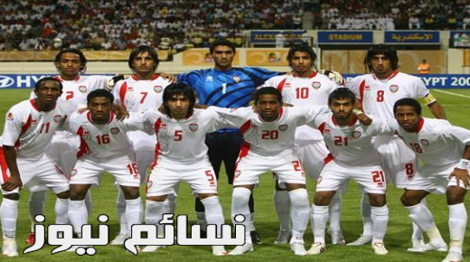 نتيجة مباراة الامارات واوزبكستان اليوم وملخص أهداف خسارة عيال زايد ضمن تصفيات كأس آسيا تحت 23 سنة