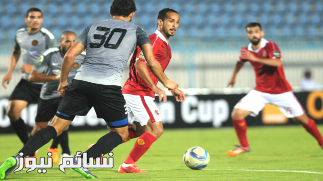 نتيجة مباراة الاهلى والترجي اليوم وملخص لقاء ذهاب ربع نهائي دوري أبطال أفريقيا بين القلعة الحمراء وغول القارة بالتعادل