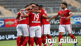 نتيجة مباراة الاهلى وطلائع الجيش اليوم وملخص اهداف لقاء القلعة الحمراء في الجولة الأولى من الدورى المصرى الممتاز