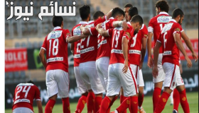 نتيجة مباراة الاهلى ونصر حسين داي اليوم في البطولة العربية للأندية وملخص أهداف فوز الأحمر بهدفين وقلب النتيجة على الجزائريين