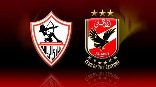اهداف مباراة الاهلي المصري والزمالك بنتيجة 2-0 وفرحة الأهلاويين بتأمين صدارة الدوري المصري الممتاز