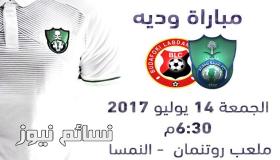 نتيجة مباراة الاهلي وبودافوكي اليوم في إطار الإستعدادات على ملعب روتنمان في النمسا وملخص اهداف الراقي