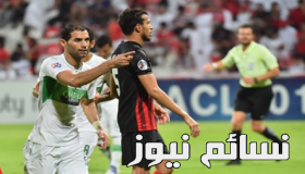 نتيجة مباراة الاهلي وبيروزي اليوم في ربع نهائي دوري أبطال آسيا وخسارة الراقي أمام بيرسبوليس الإيراني