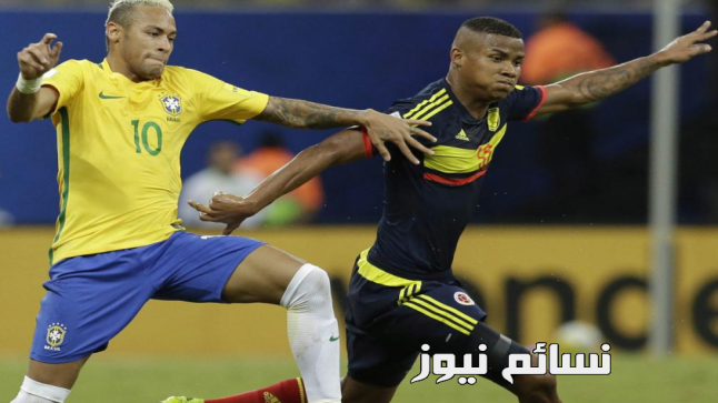 نتيجة مباراة البرازيل وكولومبيا اليوم وملخص لقاء السامبا في تصفيات كأس العالم والتعادل الإيجابي بهدف لمثله
