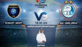 نتيجة مباراة التعاون واستقلال طهران اليوم الاثنين في المجموعة A من الدوري الآسيوي لكرة القدم ورغبة الناديين بتعويض الخسارة بالجولة السابقة