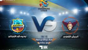 الجيش القطري يودع كاس آسيا 2017 بضربات الترجيح من نادي بونيودكور على استاد عبدالله بن خليفة بنادي لخويا