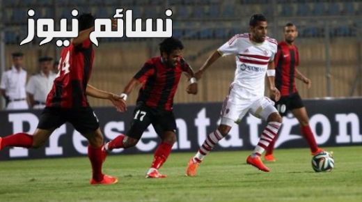 نتيجة مباراة الزمالك والداخلية اليوم وملخص اهداف فوز القلعة البيضاء على استاد بترو سبورت في الدوري المصري بثلاثية نظيفة