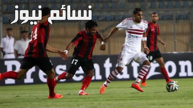 نتيجة مباراة الزمالك والداخلية اليوم وملخص اهداف فوز القلعة البيضاء على استاد بترو سبورت في الدوري المصري بثلاثية نظيفة
