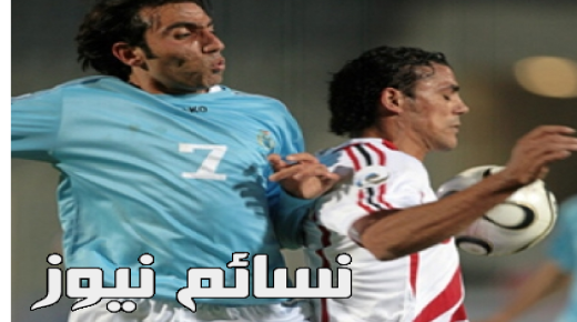 نتيجة مباراة الزمالك والفيصلي اليوم وملخص اهداف لقاء القلعة البيضاء أمام الزعيم الفيصلاوي في لقاء ودي تحضيري بقيادة نيبوتشا