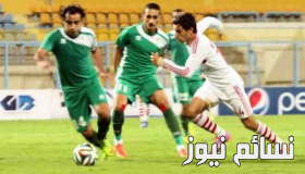 نتيجة مباراة الزمالك والمصرى البورسعيدى اليوم وملخص أهداف خسارة القلعة البيضاء أمام زعيم القناة نصف نهائي كأس مصر