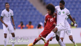 نتيجة مباراة السعودية والإمارات اليوم في تصفيات آسيا الأخضر أمام عيال زايد وملخص فوز الإماراتيين المثير بهدفين