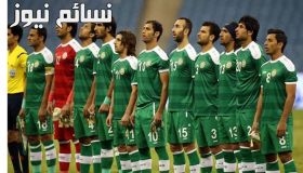 نتيجة مباراة العراق وكينيا اليوم وملخص اهداف فوز أسود الرافدين على ملعب البصرة الدولي من أجل رفع الحظر