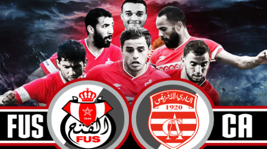 نتيجة مباراة النادي الافريقي والفتح الرباطي اليوم على ملعب المنزه وملخص اهداف اللقاء والمينياوي يخطف هدف الفوز في البدل الضائع