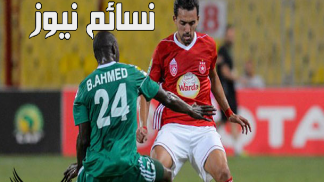نتيجة مباراة النجم الساحلي والاهلي طرابلس اليوم وملخص فوز النجمة الساحلية في إياب ربع دوري أبطال أفريقيا وترشحه