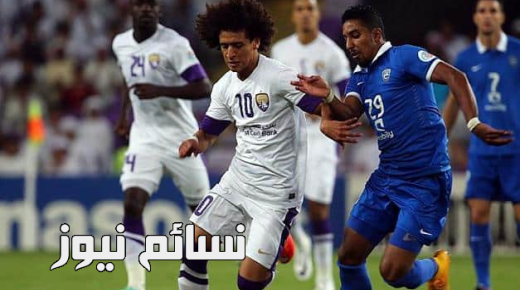 نتيجة مباراة الهلال والعين اليوم وملخص لقاء ربع نهائي دوري أبطال آسيا للزعيم الهلالي أمام العيناويين في إثارة ومتعة