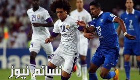 نتيجة مباراة الهلال والعين اليوم وملخص فوز الزعيم السعودي بثلاثية البرازيلي كارلوس إدواردو في ربع نهائي دوري أبطال آسيا