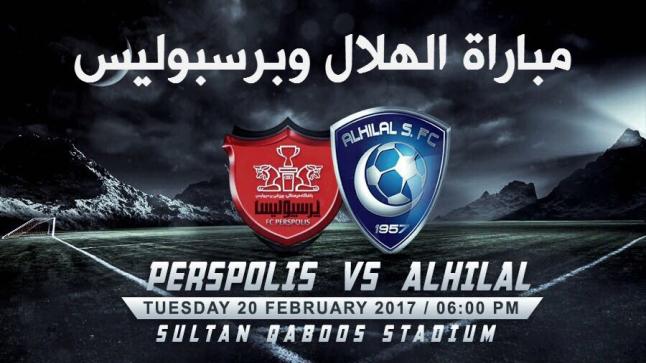 نتيجة مباراة الهلال وبرسبوليس الايراني اليوم وإنقاذ الكتيبة الهلالية بالدقيقة 82 من المحترف إدواردو