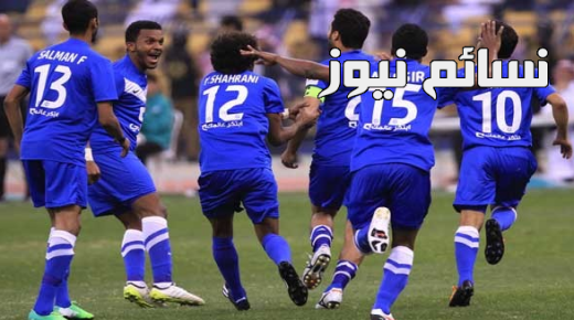 موعد مباراة الهلال وبيروزي غدا في نصف نهائي دوري أبطال آسيا إياب والقنوات الناقلة لمباراة الهلال وبيرسبوليس مع المعلق