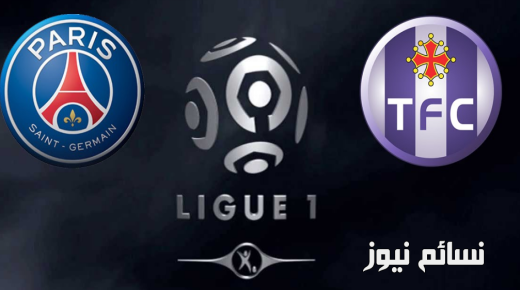 نتيجة مباراة باريس سان جيرمان وتولوز اليوم وملخص لقاء نيمار وفوز جديد بتألق البرازيلي على ملعب الأمراء
