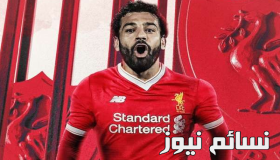 نتيجة مباراة بايرن ميونخ وليفربول اليوم 01/08 في كأس أودي وملخص اهداف خسارة البافاري في مواجهة محمد صلاح لايف