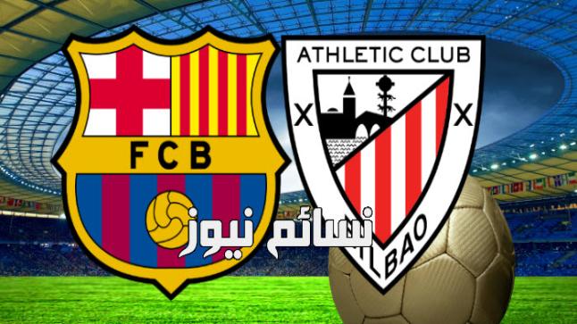 نتيجة مباراة برشلونة واتلتيك بلباو اليوم في الدوري الأسباني ومخلص لقاء النجم الأرجنتيني ليونيل ميسي وتألق رهيب