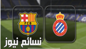 نتيجة مباراة برشلونة واسبانيول اليوم وملخص الفوز الكاسح للكتالوني في الليجا في ديربي كتالونيا مع تألق ديمبيلي
